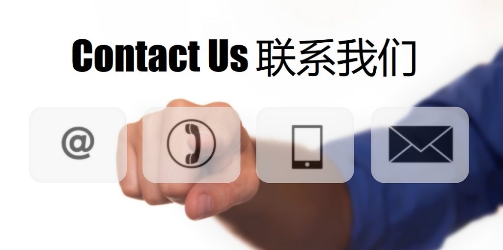 Contact Us 宝盈体育|官网注册登录