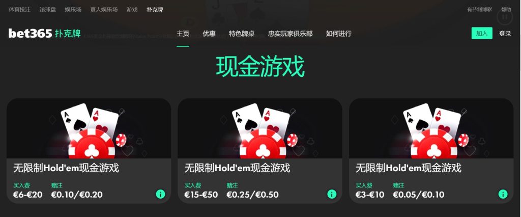宝盈体育|官网注册登录扑克游戏