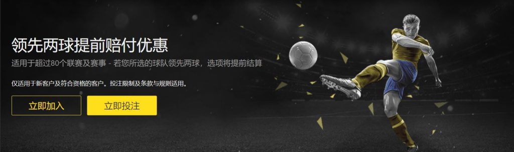 宝盈体育|官网注册登录足球优惠